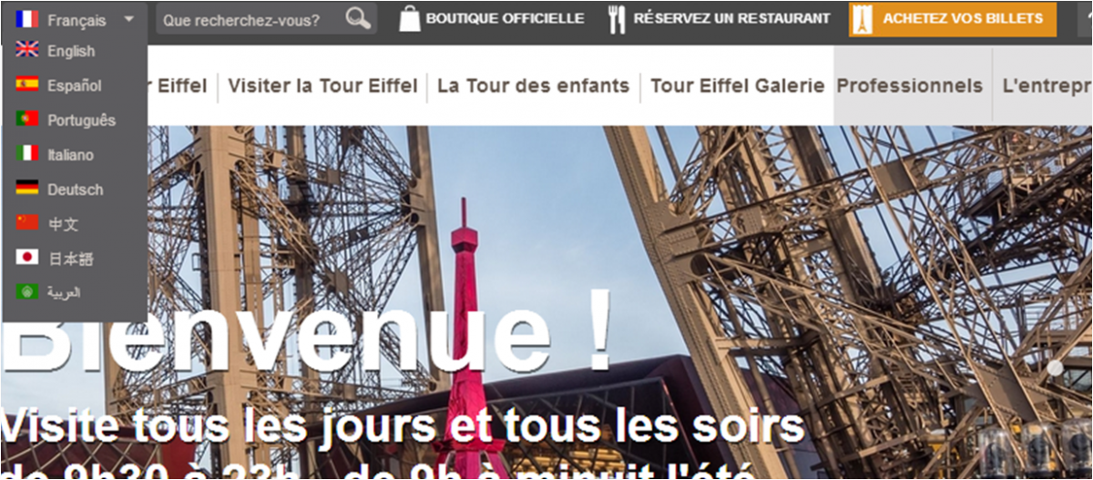 Site de la Tour Eiffel