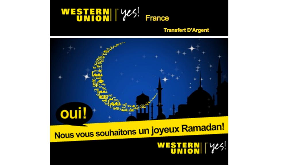 wu ramadan deuxieme